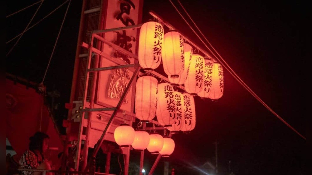 Ryukyu Lantern Festival: A Dazzling Night Spectacle!