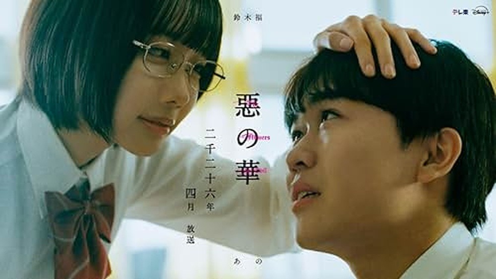 Yubari Fantastic Film Festival: Unveiling Cinematic Gems