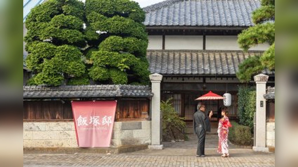 Virtual Event Invite Iizukatei Hotel Tour: Exclusive Insider Access